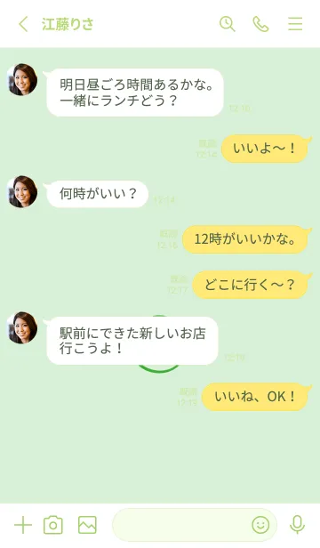 [LINE着せ替え] シンプル ミニ スマイル 71の画像3