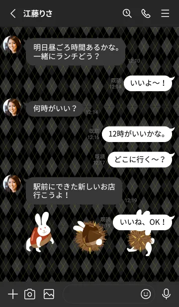 [LINE着せ替え] 栗うさぎとアーガイル 黒色の画像3