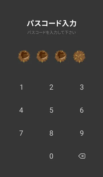 [LINE着せ替え] 栗うさぎとアーガイル 黒色の画像4