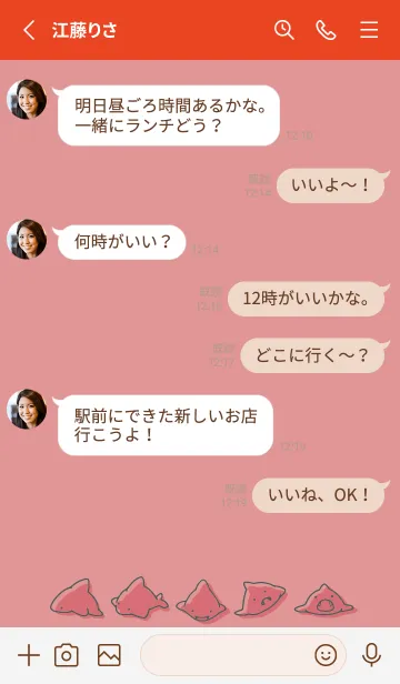 [LINE着せ替え] 赤 : シンプルなサメの着せ替え.の画像3
