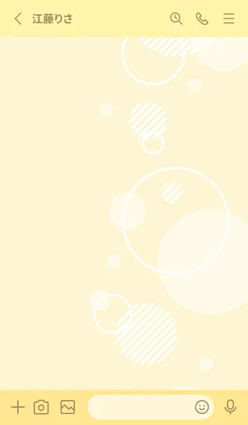 [LINE着せ替え] おしゃれ 丸 白8の画像2