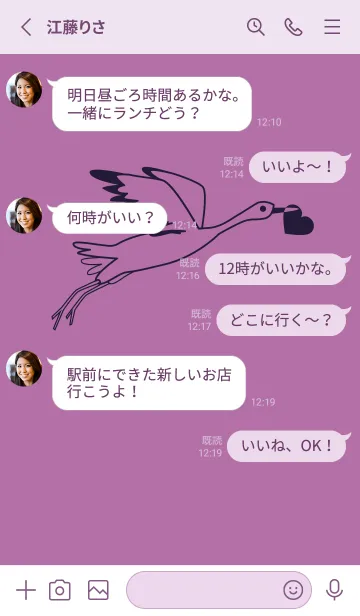 [LINE着せ替え] 鳥とハート ペールモーベットの画像3