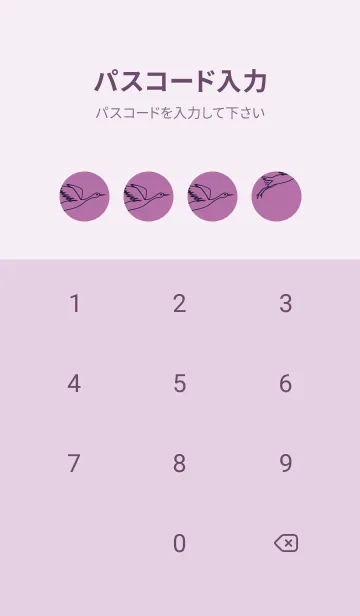 [LINE着せ替え] 鳥とハート ペールモーベットの画像4