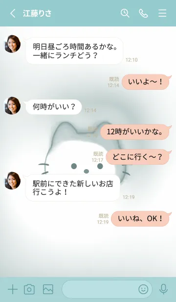 [LINE着せ替え] bluegreen♡ぷっくりにゃんこ06_1の画像3