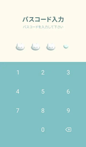 [LINE着せ替え] bluegreen♡ぷっくりにゃんこ06_1の画像4