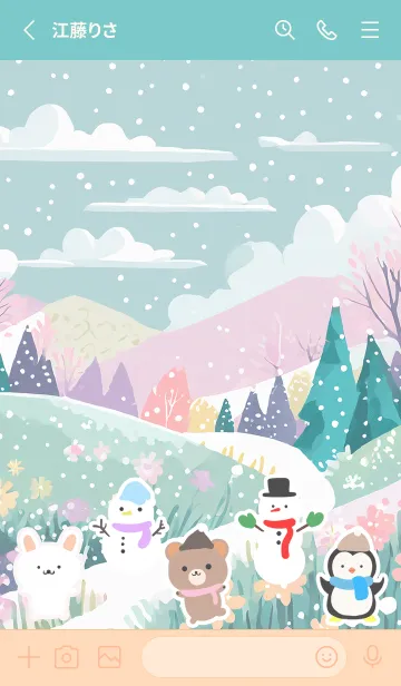 [LINE着せ替え] 可愛い北欧風着せかえ(Winter-131)の画像2