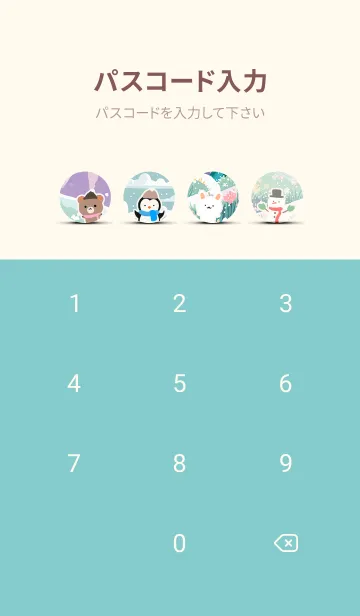 [LINE着せ替え] 可愛い北欧風着せかえ(Winter-131)の画像4