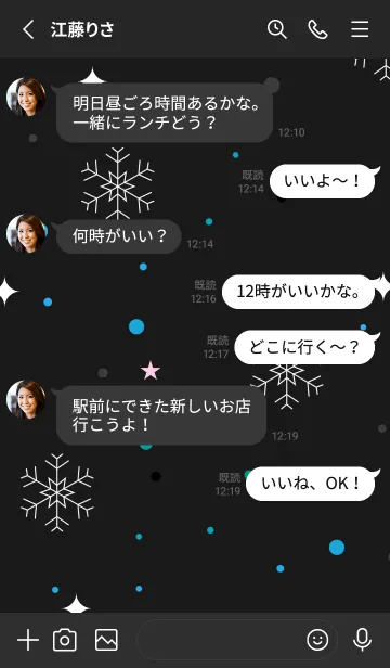 [LINE着せ替え] スノー.7の画像3