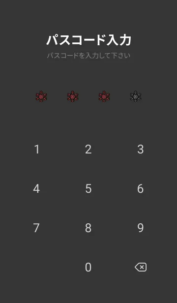 [LINE着せ替え] スノー.7の画像4