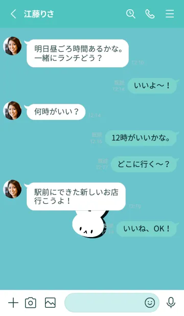[LINE着せ替え] ホワイト ラビット 256の画像3