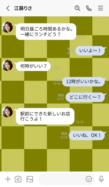 [LINE着せ替え] オリーブ■くすみイエロー.TKCの画像3