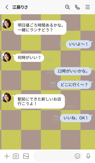 [LINE着せ替え] くすみブラウン■くすみイエロー.TKCの画像3