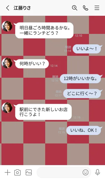 [LINE着せ替え] くすみブラウン■茜色.TKCの画像3