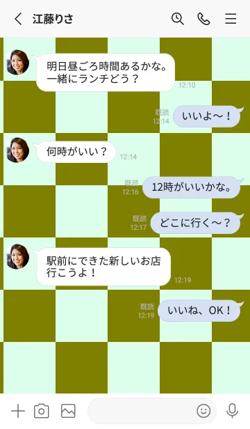 [LINE着せ替え] オリーブ■パステルグリーン1.TKCの画像3