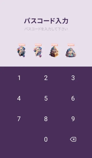 [LINE着せ替え] Paola Unicorn Purple05の画像4