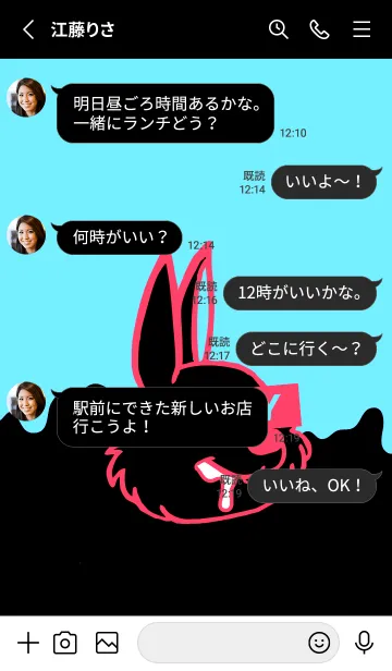 [LINE着せ替え] ダーティ ラビット 258の画像3
