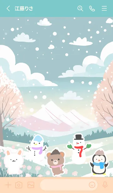 [LINE着せ替え] 可愛い北欧風着せかえ(Winter-132)の画像2