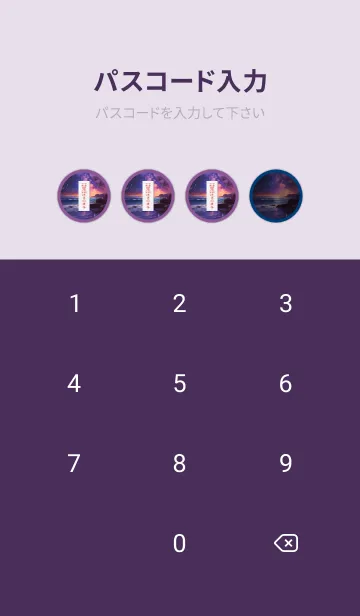 [LINE着せ替え] 良縁符 強力な良縁祈願護符 11の画像4