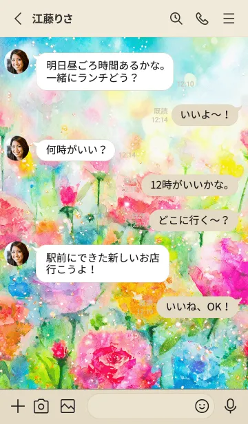 [LINE着せ替え] 薔薇(バラ)の花の着せかえ(R83)の画像3