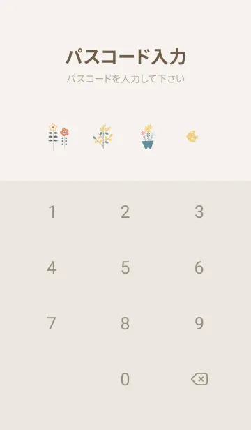 [LINE着せ替え] Greige♡楽しい時間02_1の画像4