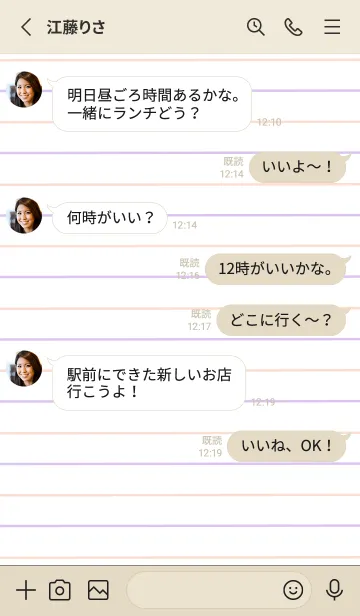 [LINE着せ替え] 2色ノート/ピンク&パープル/赤/ベージュの画像3