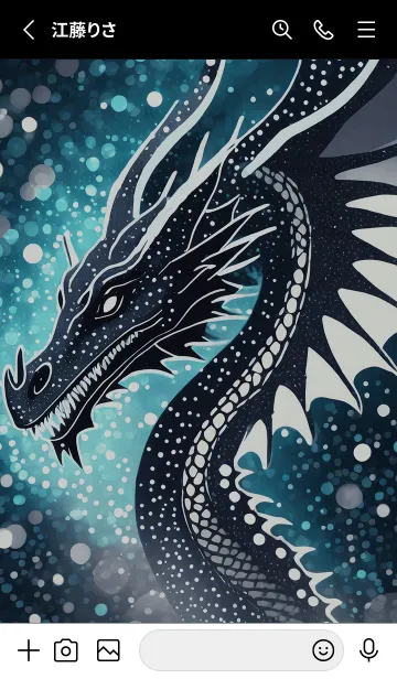 [LINE着せ替え] 【龍の着せかえ】Dragon Theme/43の画像2