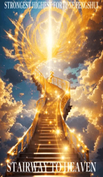 [LINE着せ替え] 天国への階段 08の画像1