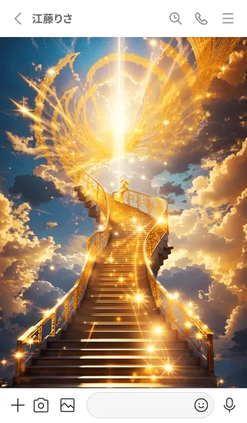[LINE着せ替え] 天国への階段 08の画像2