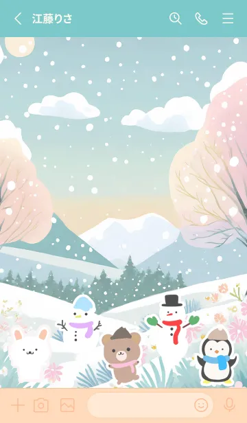 [LINE着せ替え] 可愛い北欧風着せかえ(Winter-134)の画像2