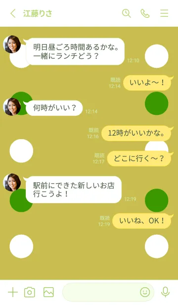 [LINE着せ替え] シンプルドット -115の画像3