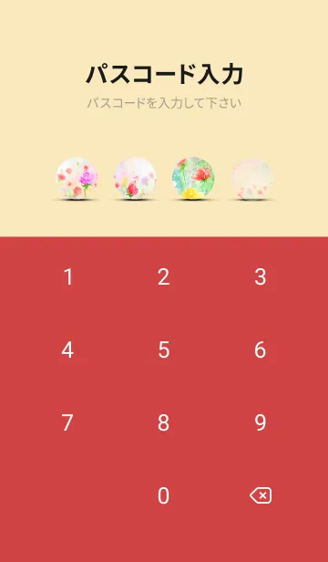 [LINE着せ替え] 薔薇(バラ)の花の着せかえ(R85)の画像4