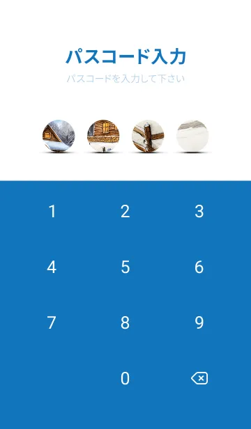 [LINE着せ替え] 優美な冬の風景の着せかえ(Winter-96)の画像4