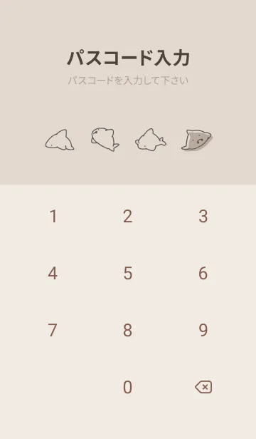 [LINE着せ替え] ベージュ : シンプルなサメの着せ替え.の画像4