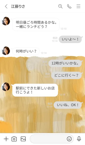 [LINE着せ替え] 油絵アート【le soleil paint 633】の画像3