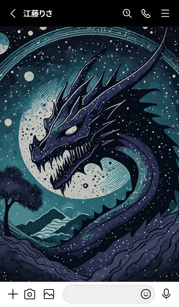 [LINE着せ替え] 【龍の着せかえ】Dragon Theme/46の画像2