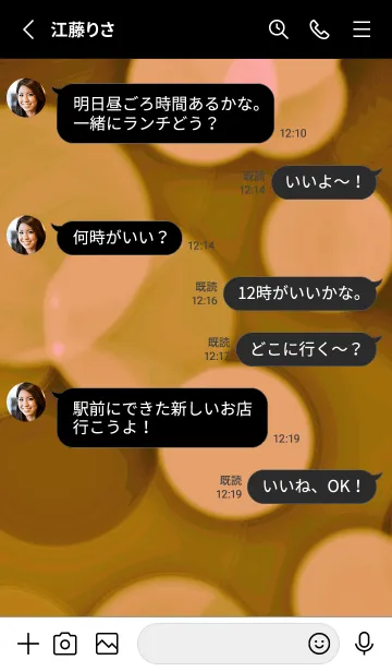 [LINE着せ替え] スター＆ライト 101の画像3