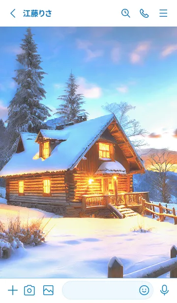 [LINE着せ替え] 優美な冬の風景の着せかえ(Winter-93)の画像2