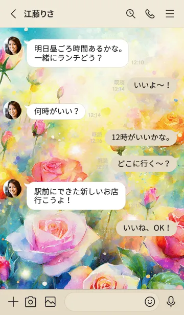 [LINE着せ替え] 薔薇(バラ)の花の着せかえ(R88)の画像3