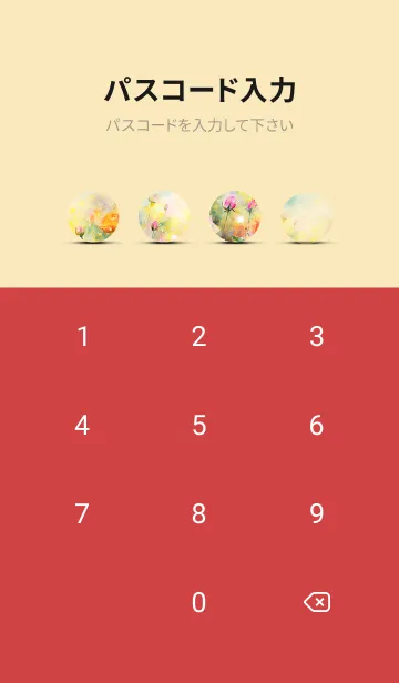 [LINE着せ替え] 薔薇(バラ)の花の着せかえ(R88)の画像4