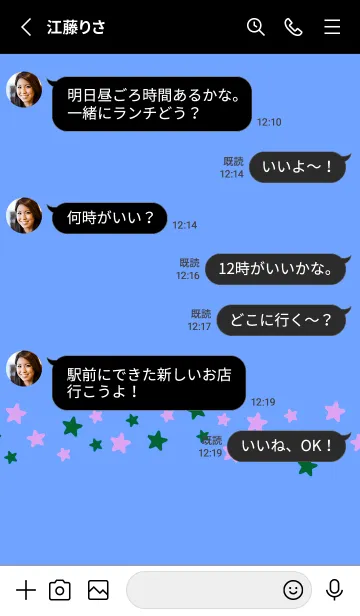 [LINE着せ替え] シンプル カラー スター 152の画像3
