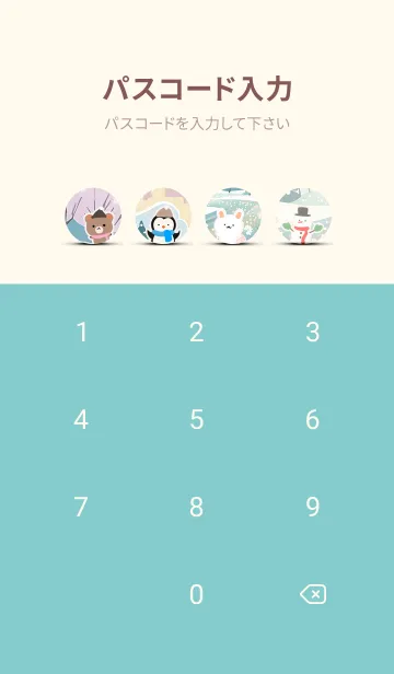 [LINE着せ替え] 可愛い北欧風着せかえ(Winter-138)の画像4