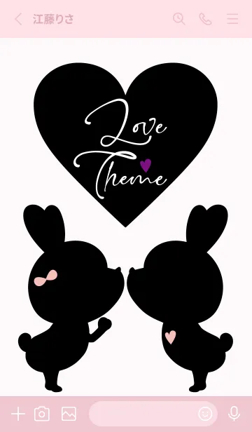 [LINE着せ替え] LOVE THEME Black & Pink.26の画像2