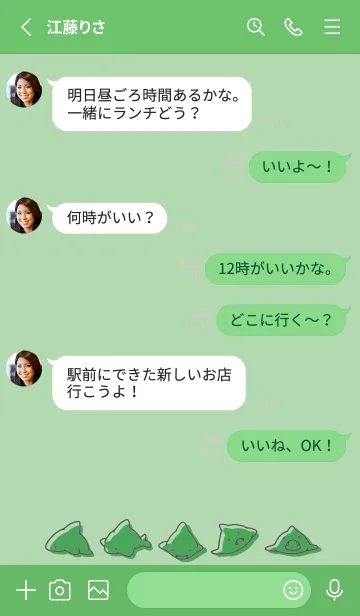 [LINE着せ替え] 緑 : シンプルなサメの着せ替え.の画像3