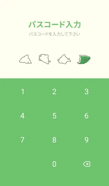 [LINE着せ替え] 緑 : シンプルなサメの着せ替え.の画像4