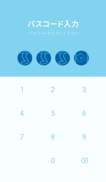 [LINE着せ替え] 妖怪 行燈 シアンブルーの画像4