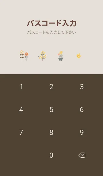 [LINE着せ替え] pinkbrown♡楽しい時間08_1の画像4