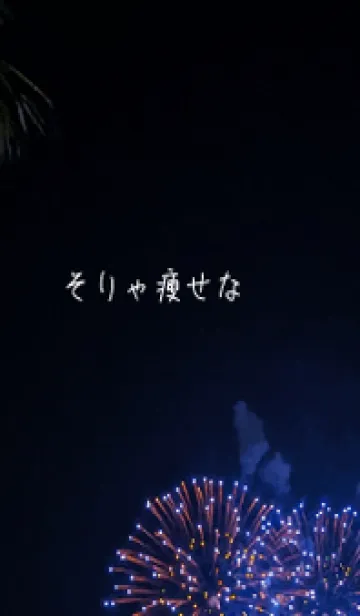 [LINE着せ替え] 本当に痩せようu50の画像1