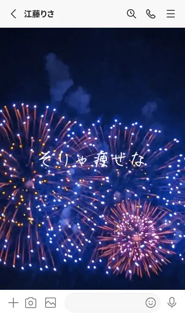 [LINE着せ替え] 本当に痩せようu50の画像2