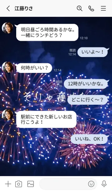 [LINE着せ替え] 本当に痩せようu50の画像3