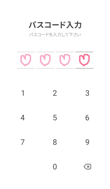 [LINE着せ替え] 本当に痩せようDcWの画像4